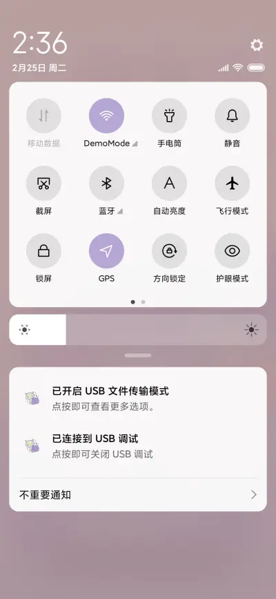 网红小怪兽 momu - Screenshot 5