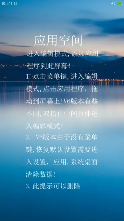 飞鱼喵(标准版） - Screenshot 6