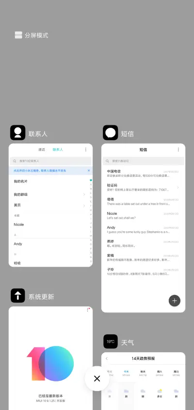 简白pro - Screenshot 4