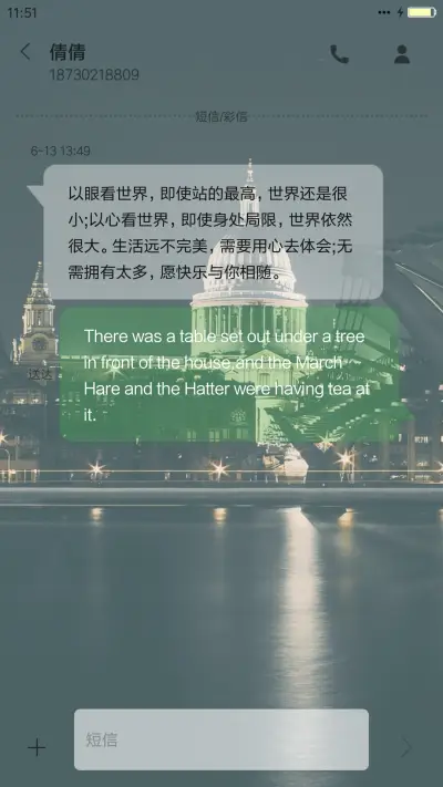 （好评送二次元字体）Only beautiful city - Screenshot 8