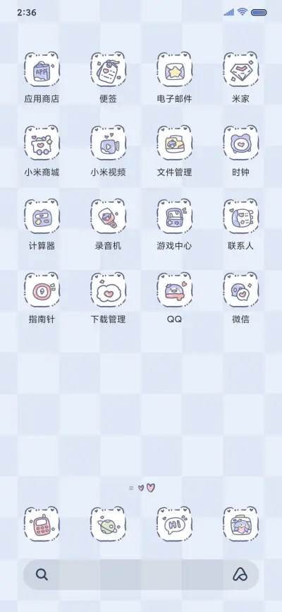 可爱鲨鱼消消乐游戏 - Screenshot 3