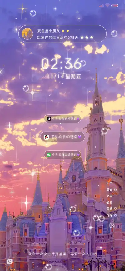 浪漫主义 温柔城堡