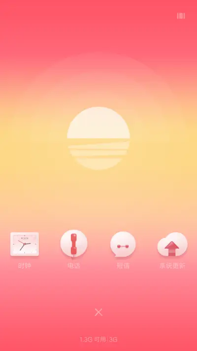 美得不像情人 - Screenshot 5