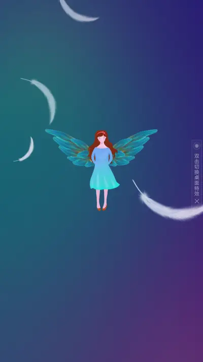 心语 - Screenshot 1