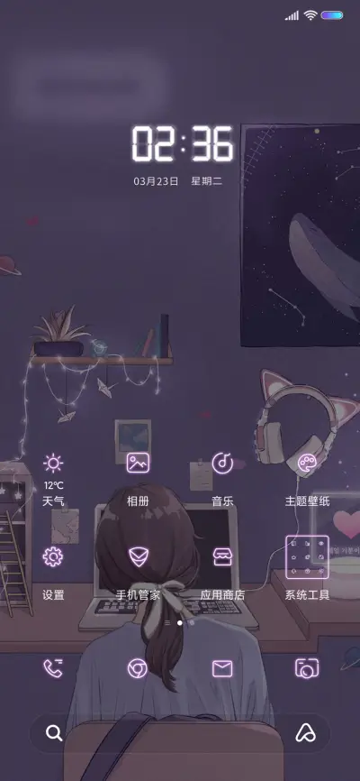 努力的意义 - Screenshot 2