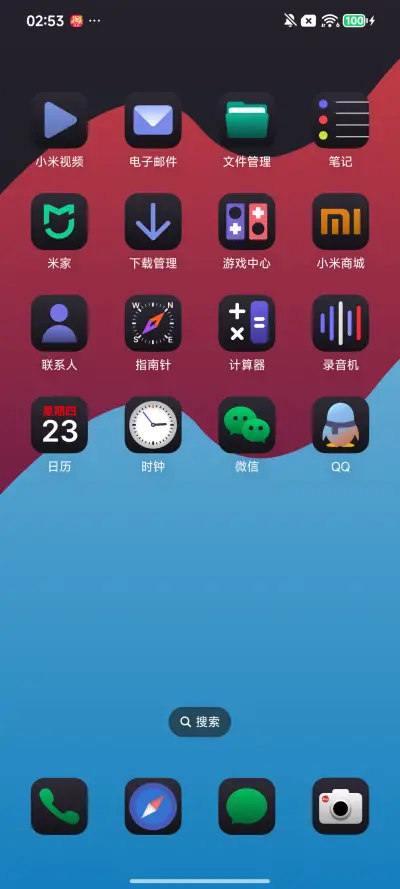 亭记 - Screenshot 6