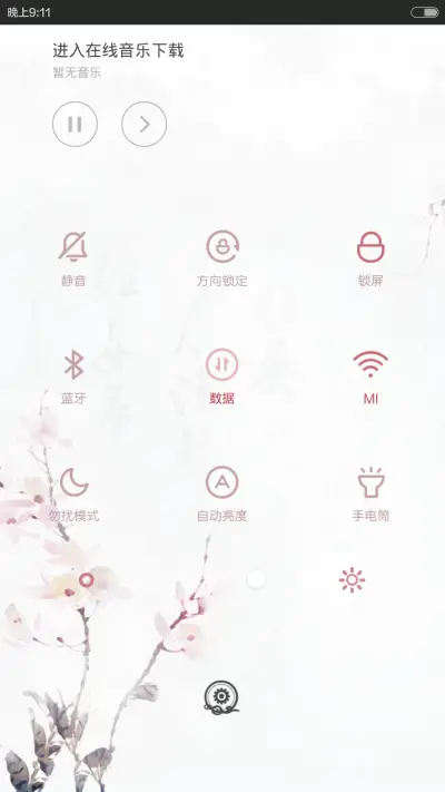 烟雨江南 - Screenshot 11