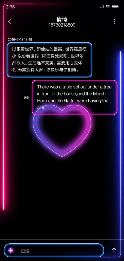 酷炫 超强DIY - Screenshot 8