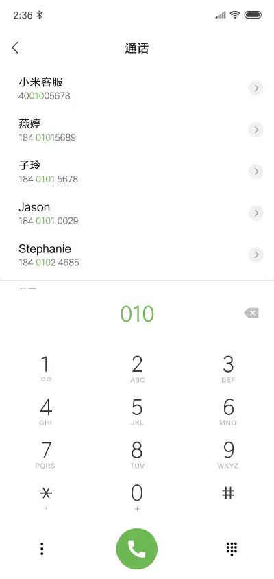 SR PRO - Screenshot 6