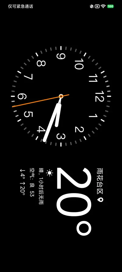 UI 17 Pro - Screenshot 10