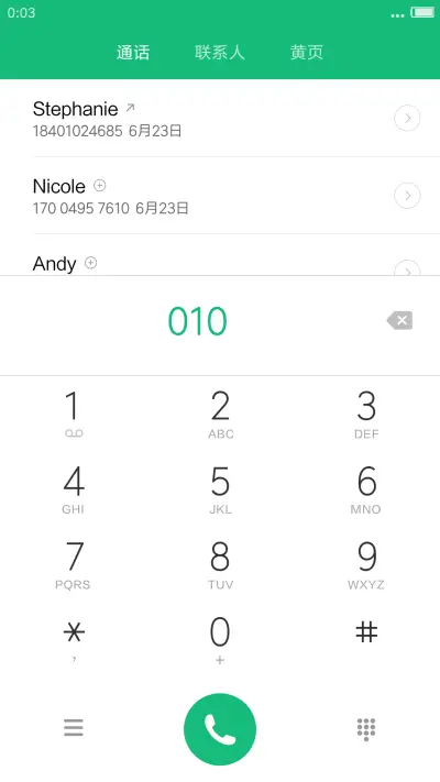 皱纹扁平风 - Screenshot 6