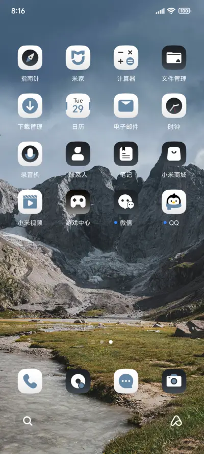 澎湃景深石峰溪语 - Screenshot 4