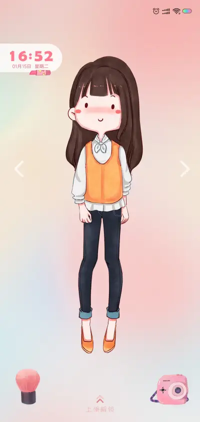 亲爱的少女症 - Screenshot 3