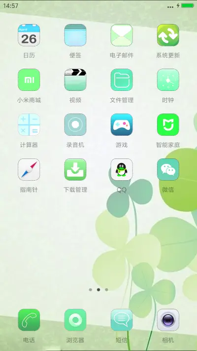 唯美小清新（桌面6×4+通知栏4×4） - Screenshot 3