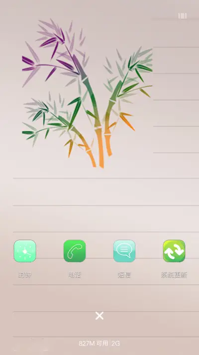 唯美小清新（桌面6×4+通知栏4×4） - Screenshot 4