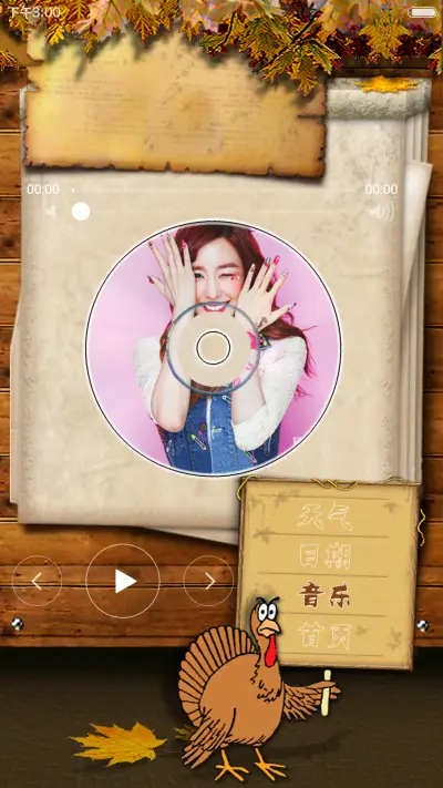 木纹展示板（似网页按钮式锁屏+密码锁屏+多功能锁屏） - Screenshot 3