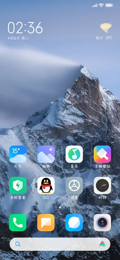 宇宙超萌情书体 - Screenshot 5