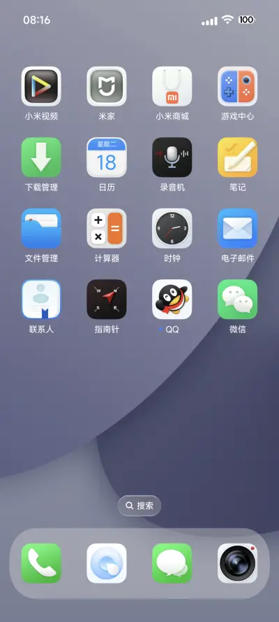 新拟约 - Screenshot 3