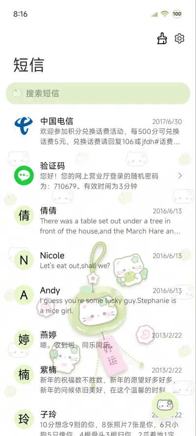 ins苹果风铃小猫 - Screenshot 7