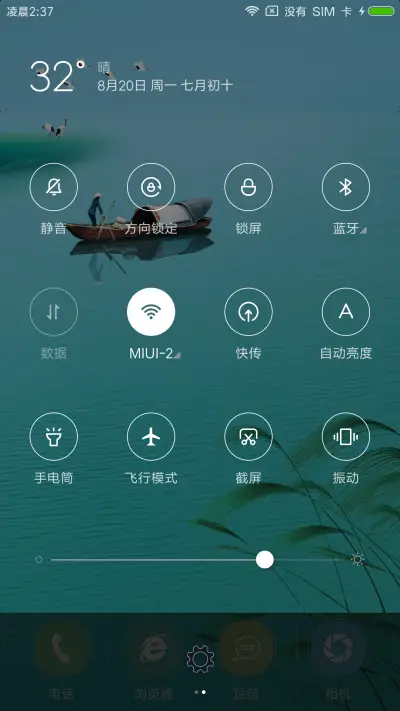 孤舟·鹤影 - Screenshot 5