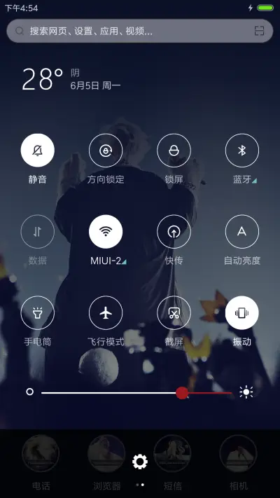撒拉嘿呦款鸡涌 - Screenshot 5