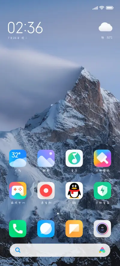 夏天与你诗与玫瑰 - Screenshot 4