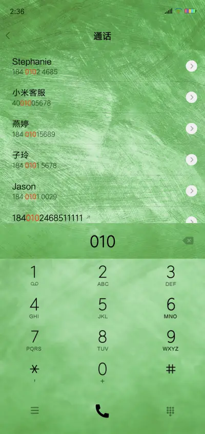简绿护眼 - Screenshot 6