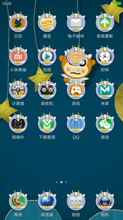 圣斗士呆呆猴 - Screenshot 3