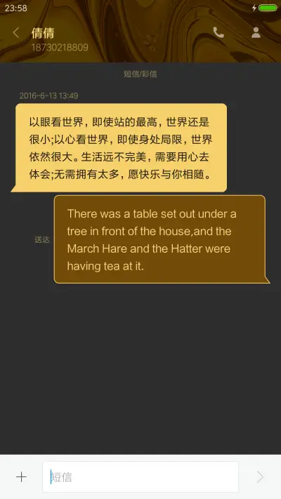 流金方块 - Screenshot 8