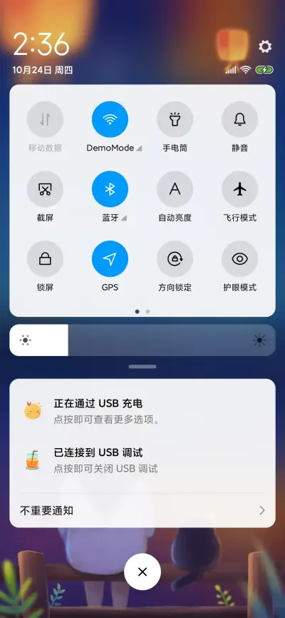月光下女版 - Screenshot 5