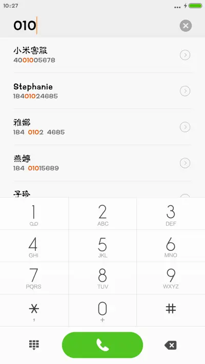 锐字工房云字库水柱 - Screenshot 1