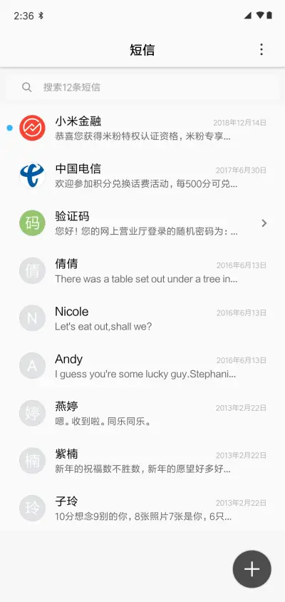 ctrlandsPro - Screenshot 7