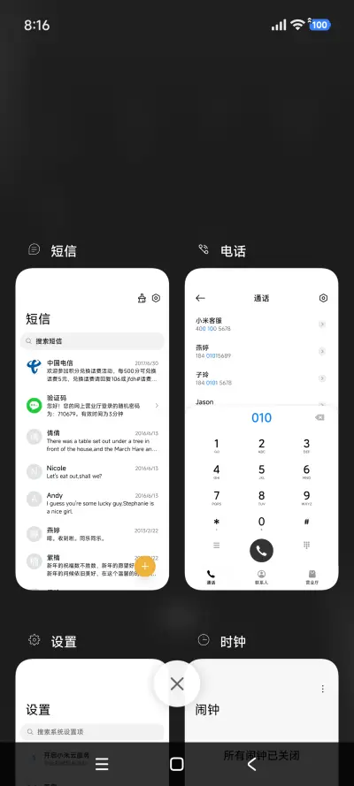 极简黑 - Screenshot 4