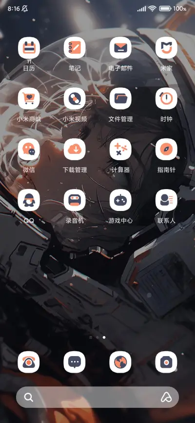 星际迷航 - Screenshot 3