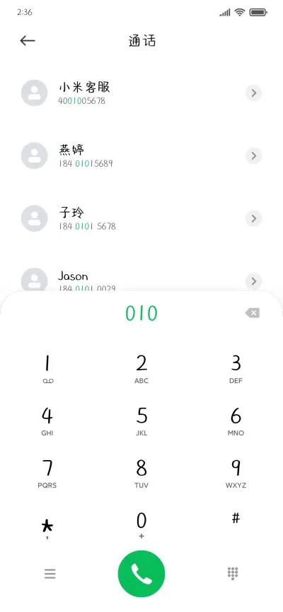 Aa追星女孩的独白 - Screenshot 1