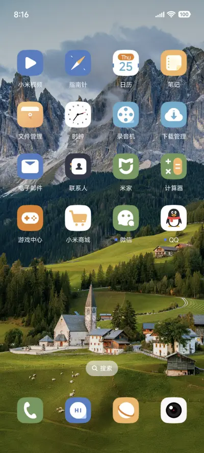 景深青峦幽谷 - Screenshot 3