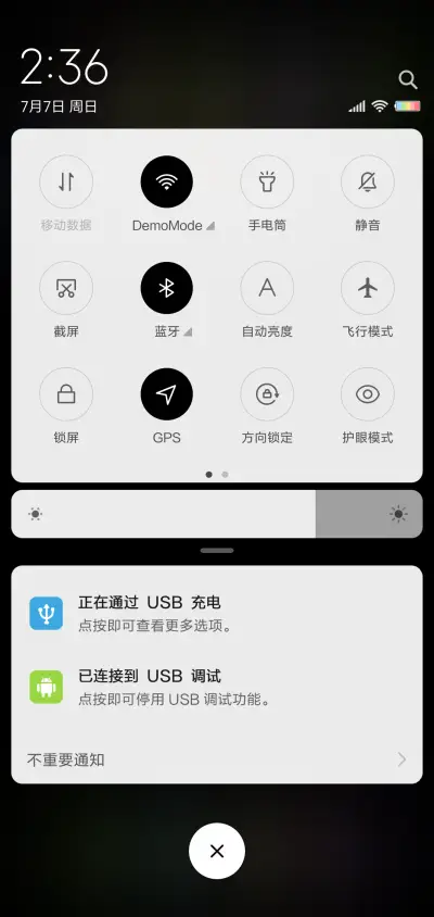 跑马灯 签名定制 - Screenshot 5