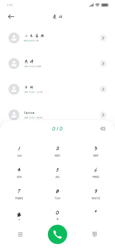 硬汉一号 - Screenshot 1