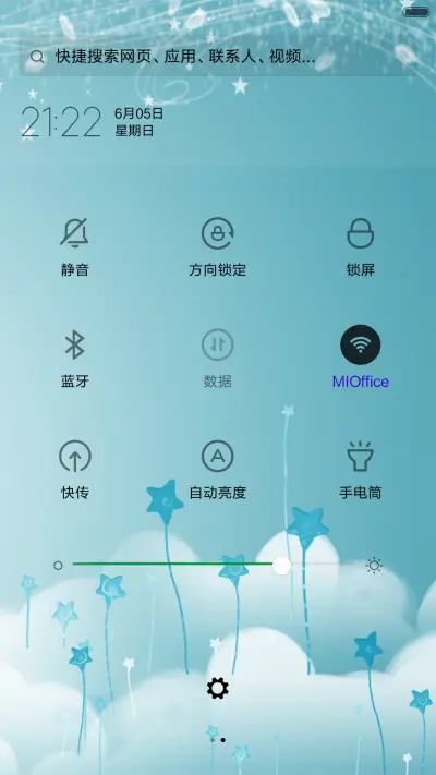 蓝色主题 - Screenshot 5