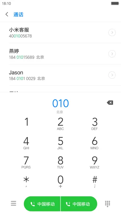 P10 plus - Screenshot 6