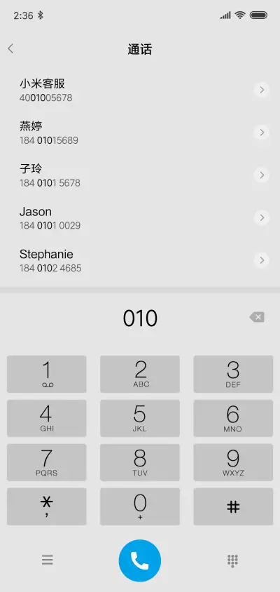 极简白 - Screenshot 6