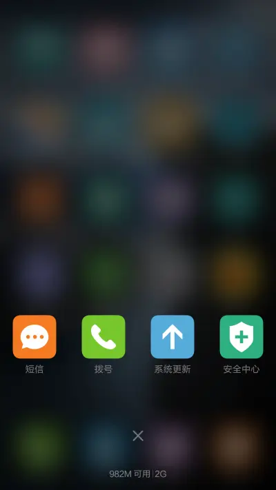 山高人为峰 超越自我 右滑解锁 - Screenshot 4