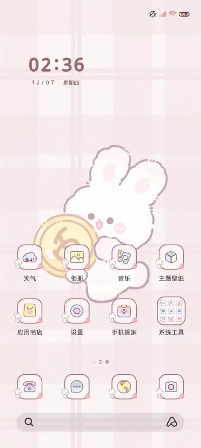 软萌兔兔娃娃机 - Screenshot 2