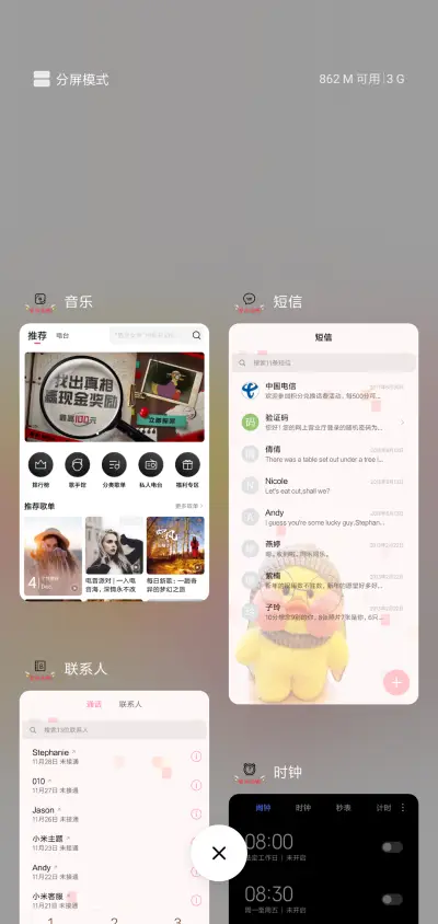For网红玻尿酸鸭 - Screenshot 4