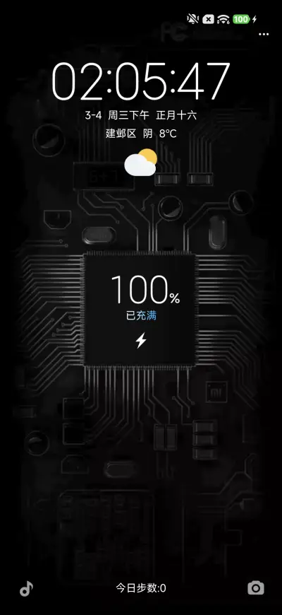 6＋7 - Screenshot 6