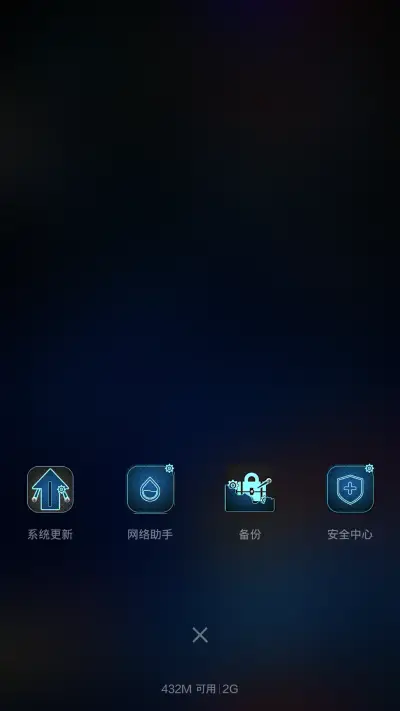 月黑之时（机械之心） - Screenshot 7