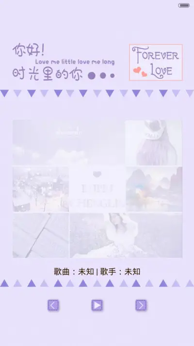 你好!时光里的你（百变锁屏+iOS解锁+自由桌面+音乐界面） - Screenshot 3