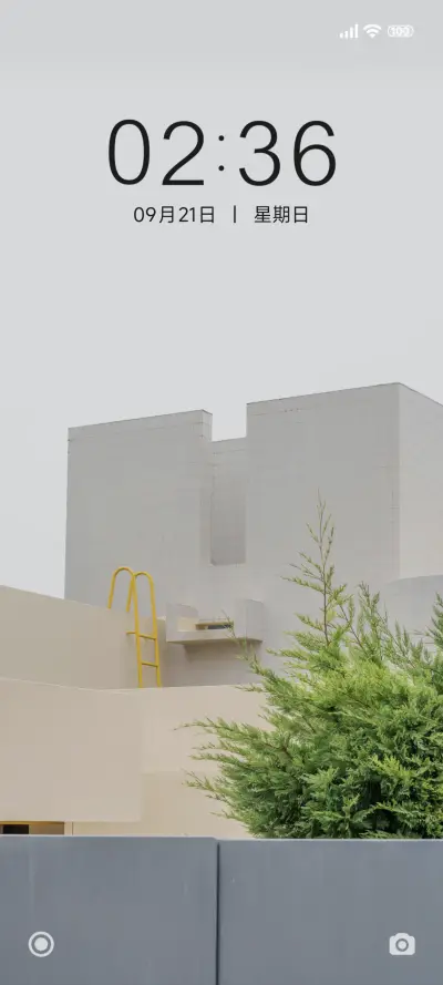 简约风 - Screenshot 1