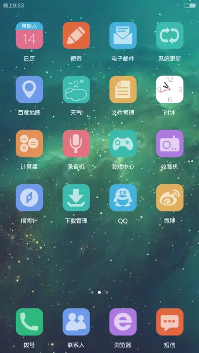 starSky_v6 - Screenshot 8