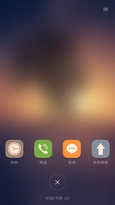 【润眼】夕阳西下 - Screenshot 7